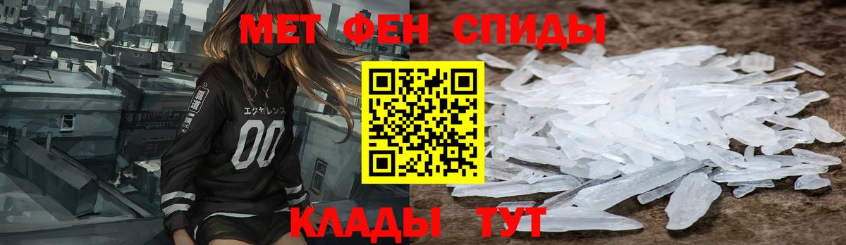 АМФЕТАМИН Розовый Владимир