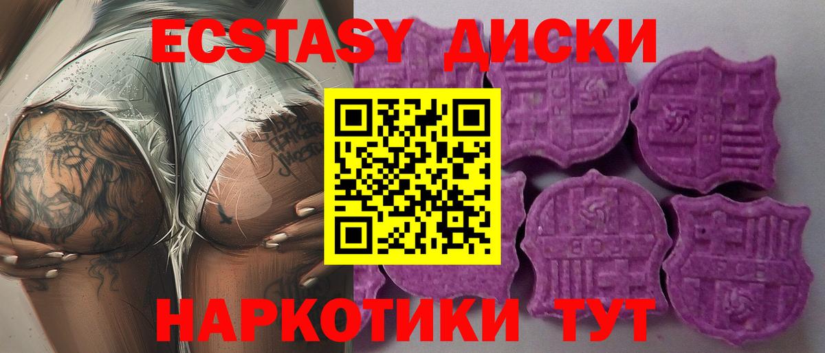 Экстази ешки Владимир