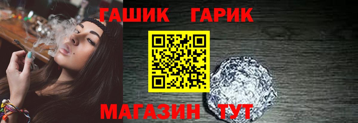 Гашиш хэш Владимир