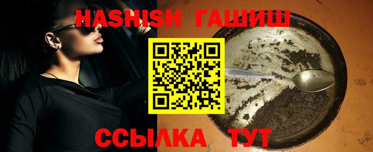 закладки  Вход с VPN  Владимир  Гашиш хэш 