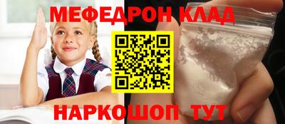 амфетамин Шебекино