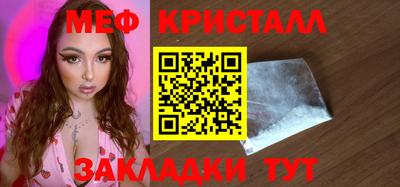 кокаин VHQ Шелехов