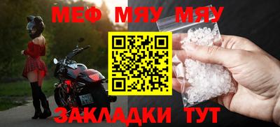 амфетамин Шебекино