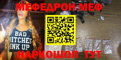 кокаин VHQ Шелехов