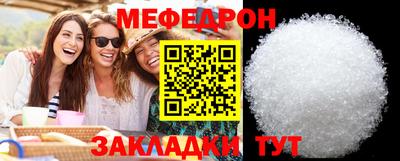 кокаин VHQ Шелехов
