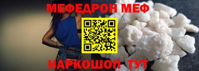 амфетамин Шебекино