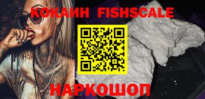 амфетамин Шебекино