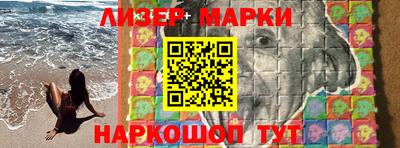 амфетамин Шебекино