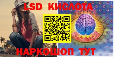 кокаин VHQ Шелехов