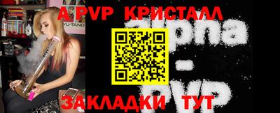 альфа пвп VHQ Шахты