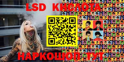 кокаин VHQ Шелехов