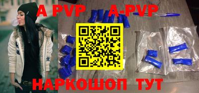 альфа пвп VHQ Шахты
