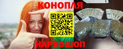 кокаин VHQ Шелехов