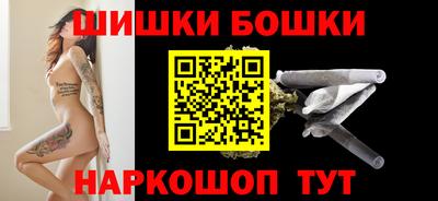 кокаин VHQ Шелехов