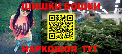 кокаин VHQ Шелехов