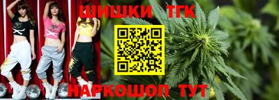 кокаин VHQ Шелехов