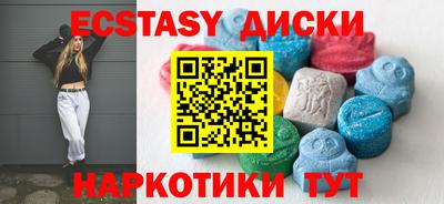 амфетамин Шебекино