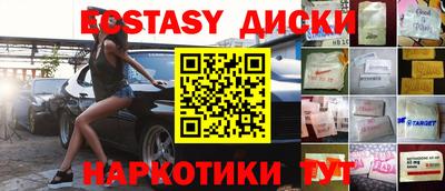 амфетамин Шебекино
