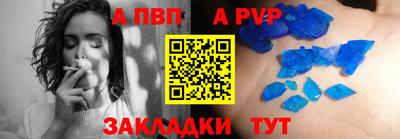 кокаин VHQ Шелехов