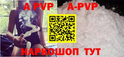 амфетамин Шебекино