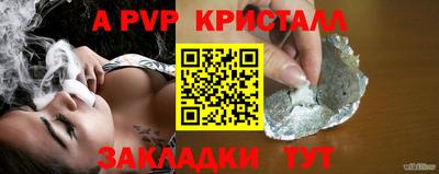 кокаин VHQ Шелехов