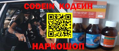 альфа пвп VHQ Шахты