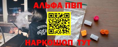 кокаин VHQ Шелехов