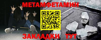 альфа пвп VHQ Шахты