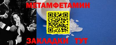 альфа пвп VHQ Шахты