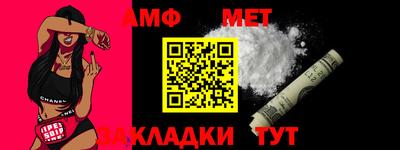 кокаин VHQ Шелехов