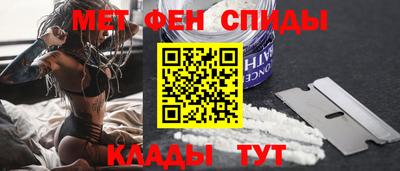 амфетамин Шебекино