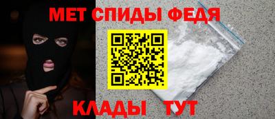 амфетамин Шебекино