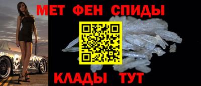 амфетамин Шебекино