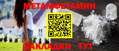 кокаин VHQ Шелехов