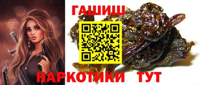 амфетамин Шебекино