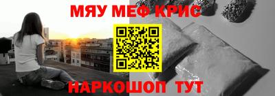 амфетамин Шебекино