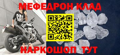 амфетамин Шебекино