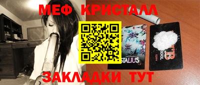 амфетамин Шебекино