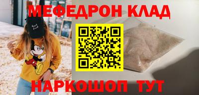 альфа пвп VHQ Шахты