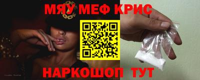 кокаин VHQ Шелехов