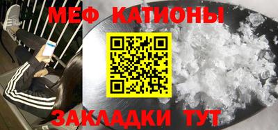 амфетамин Шебекино
