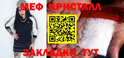 кокаин VHQ Шелехов