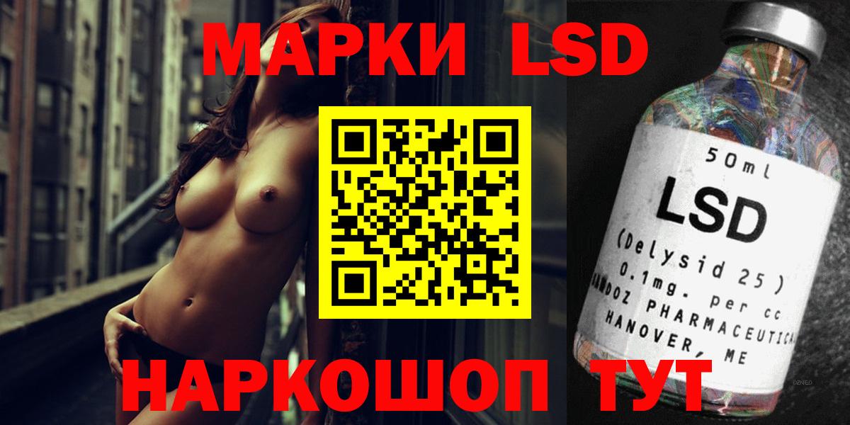 Владимир  Лсд 25 экстази ecstasy  Лсд 25 экстази ecstasy  Вход с VPN 