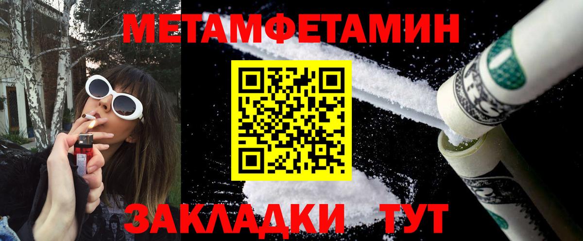 Первитин витя  Вход с VPN  Владимир  Первитин витя 