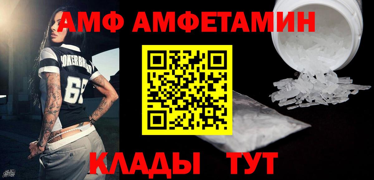 Первитин винт Владимир